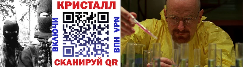 купить наркотик  Ангарск  блэк спрут зеркало  Метамфетамин Methamphetamine 
