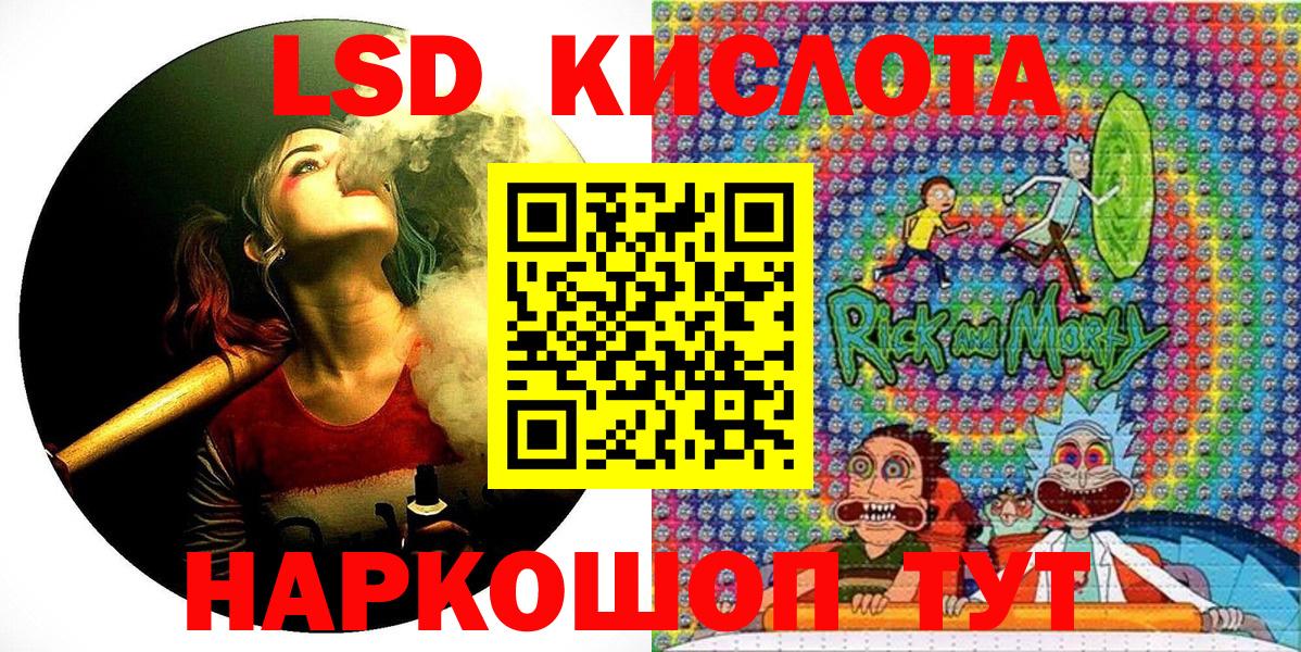 Марки 25I-NBOMe  Вход с VPN  Марки 25I-NBOMe 1,8мг  Ангарск  Марки 25I-NBOMe 1,8мг 