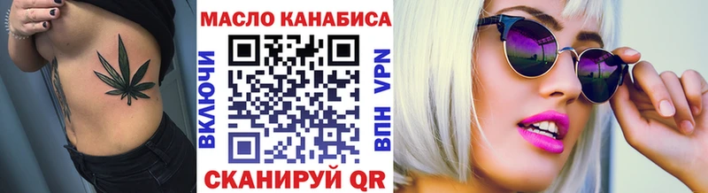 мега вход  где можно купить   Ангарск  Дистиллят ТГК вейп с тгк 