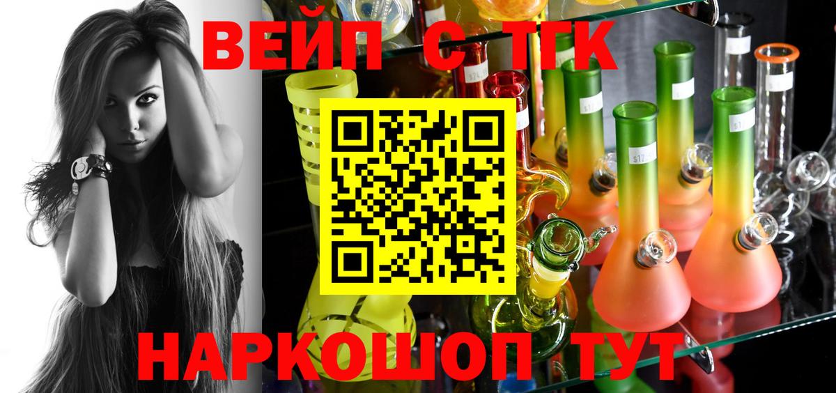 Дистиллят ТГК концентрат Ангарск
