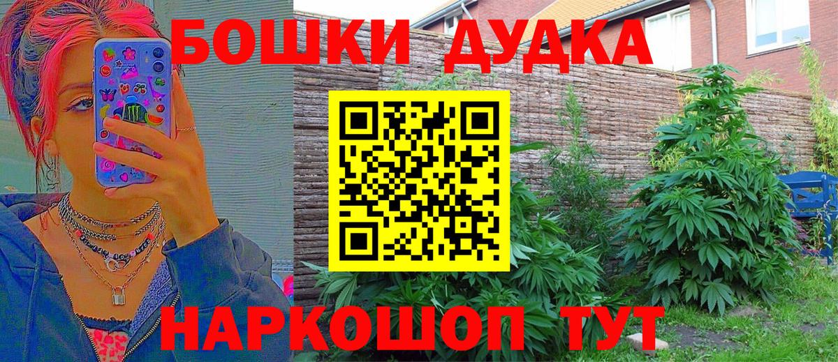 Марихуана SATIVA & INDICA  Вход с VPN  Канабис OG Kush  Ангарск  Каннабис план 
