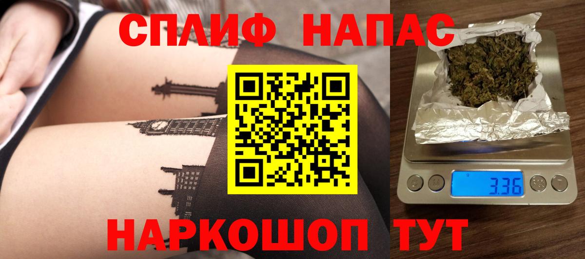 Бошки марихуана LSD WEED Ангарск